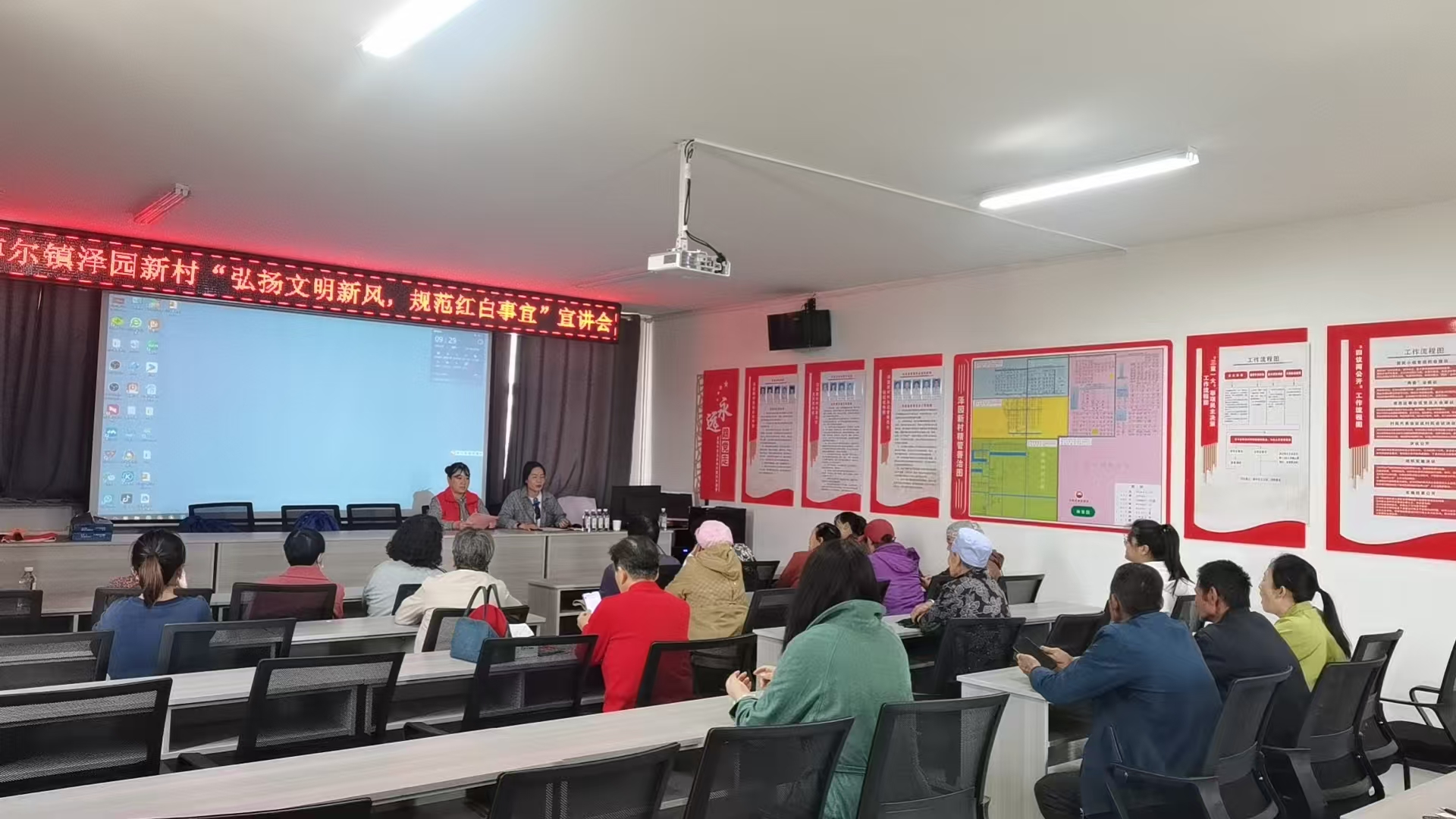 乌兰淖尔镇泽园新村红白理事会举办 “弘扬文明新风 规范红白事宜”宣讲会