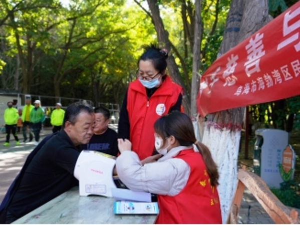 微信截图_20240930175348 微信截图_20240930175348