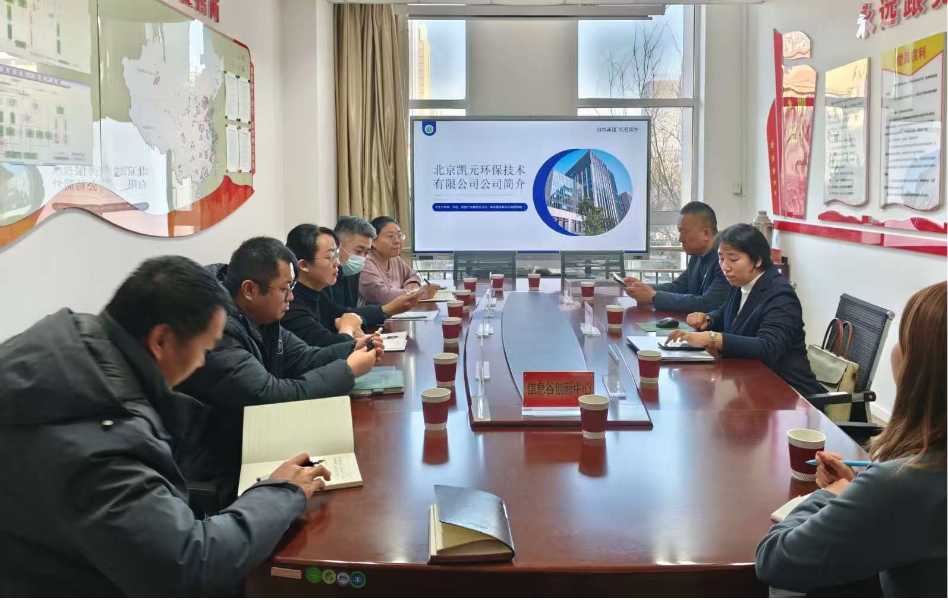 北京凯元环保1