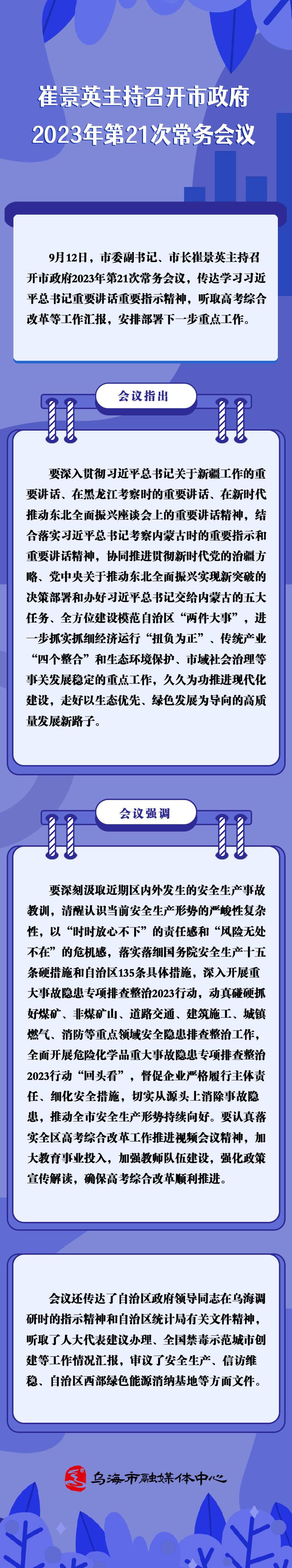 42e896090bb4b248ed8afdc7a79055e