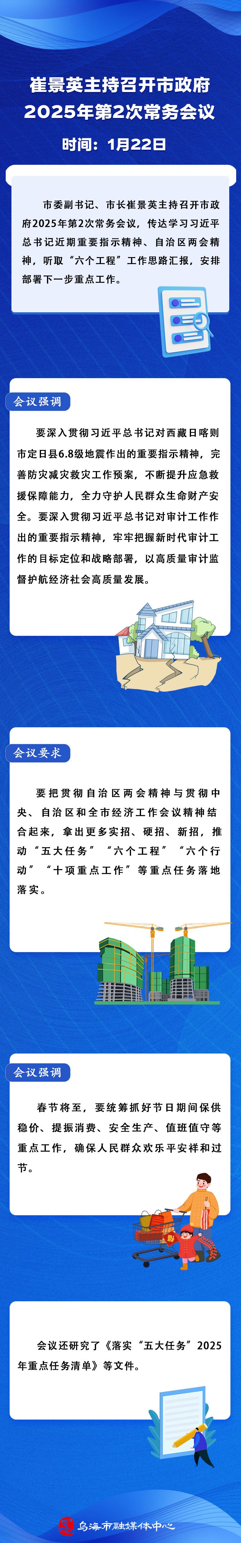 微信图片_20250207093608