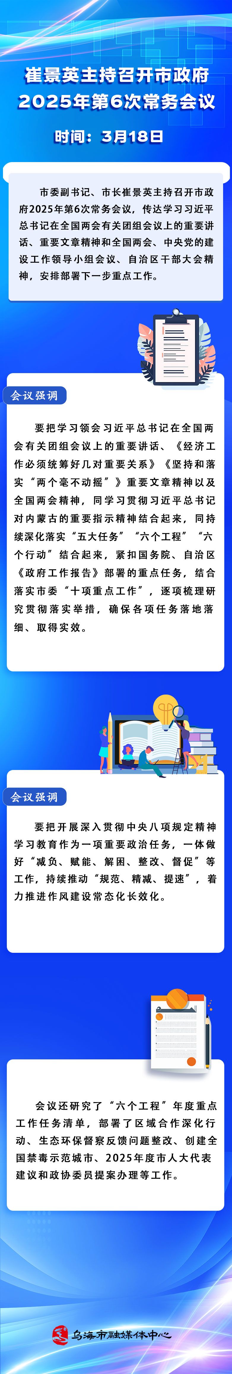 微信图片_20250324170730