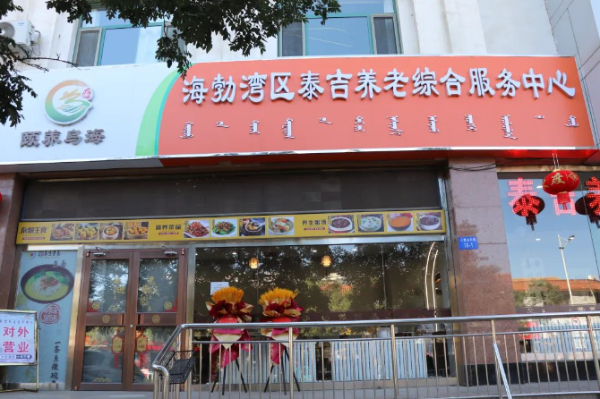 微信截图_20231010155757