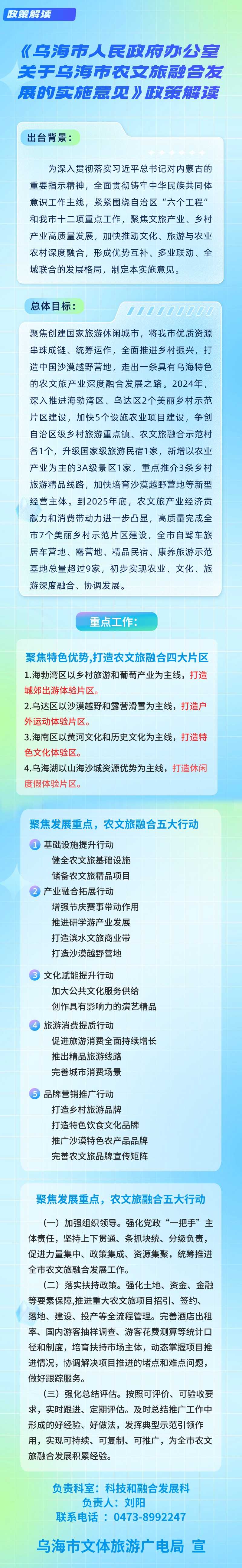 34d6535595b35fedee51a767e33014c